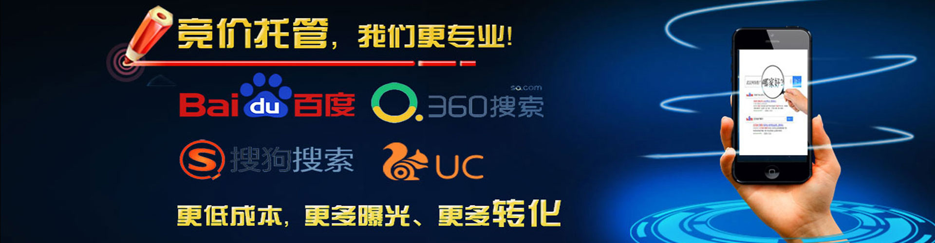 下陆百度sem